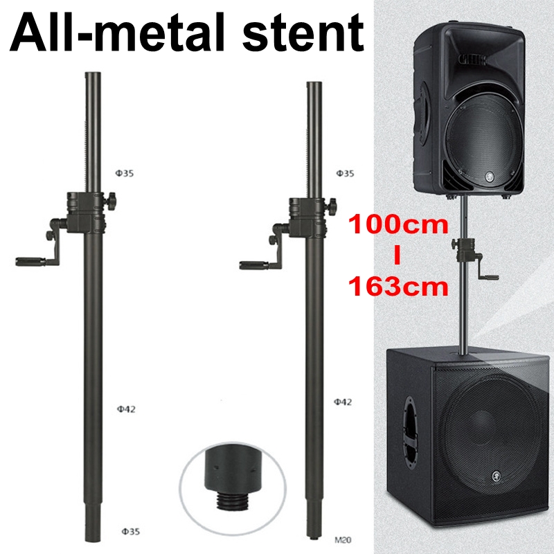 풀 메탈 100mm-1630mm 스피커 스탠드 플로어  - Speaker Stand Tripod 리뷰 및 가격