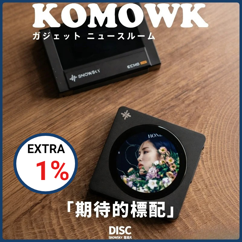 재고 있음 Fiio 디스크 휴대용 음악 플레이어 2T  - Audio Music Mp3 리뷰 및 가격
