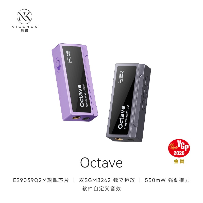 NICEHCK 옥타브 휴대용 DAC ES9039Q2M  - Audio Music Grading 리뷰 및 가격