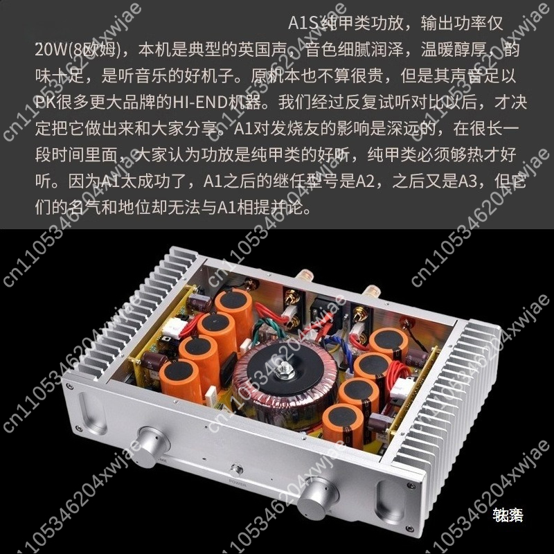 20W 클래스 A A1 회로 오디오 앰프 고음질 하이파 - Audio Music Grading 리뷰 및 가격